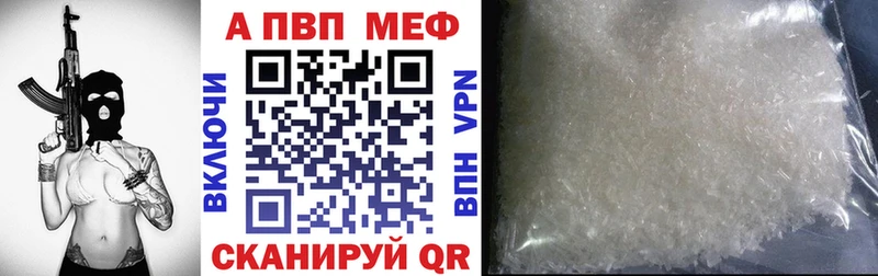 Купить  Козловка  A PVP Соль 