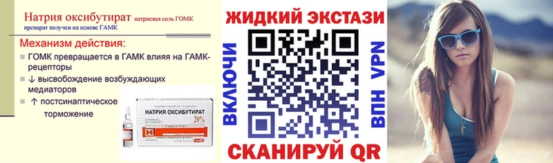 БУТИРАТ Butirat Козловка