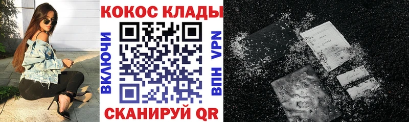 Купить закладки  Козловка  КОКАИН 97% 