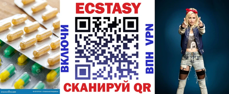Купить закладки  Козловка  Экстази 280мг 