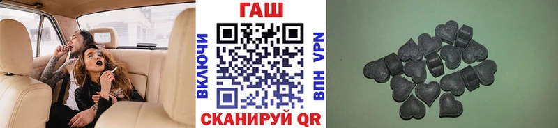 Гашиш гарик  Купить где  Козловка 