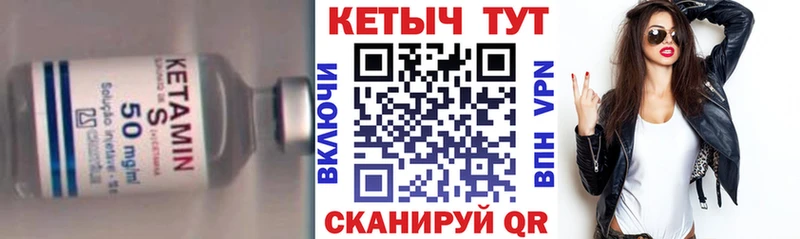 Купить закладки  Козловка  Кетамин VHQ 