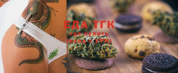альфа пвп Магас