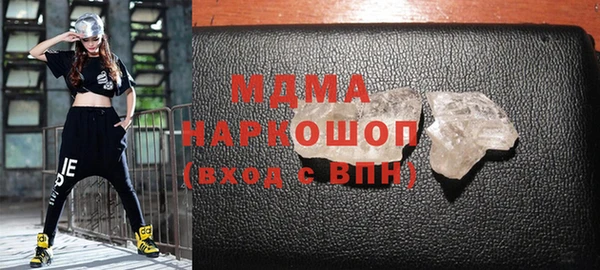 метамфетамин Мегион