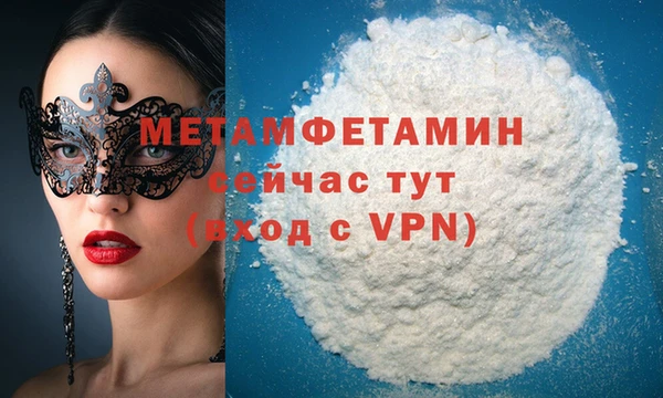 дистиллят марихуана Магадан