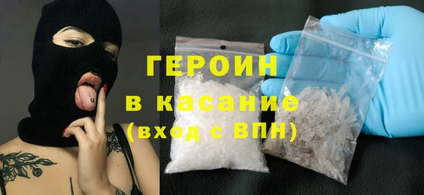 альфа пвп Магас