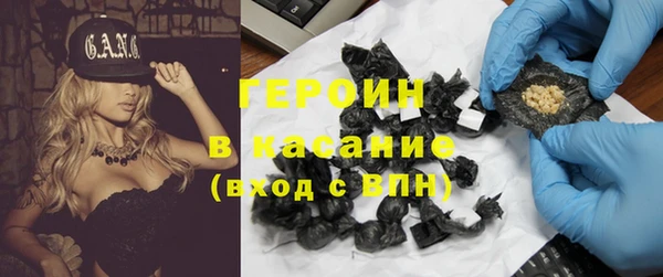 гидра Медногорск