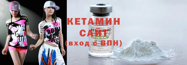 синтетический гашиш Ветлуга