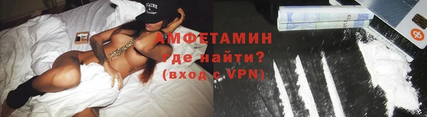 альфа пвп Магас