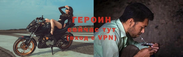 гидра Медногорск