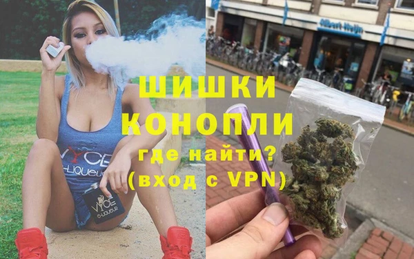 синтетический гашиш Ветлуга