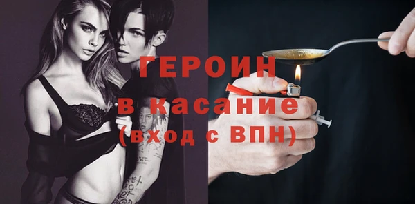 гидра Медногорск
