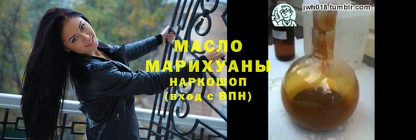 метамфетамин Мегион