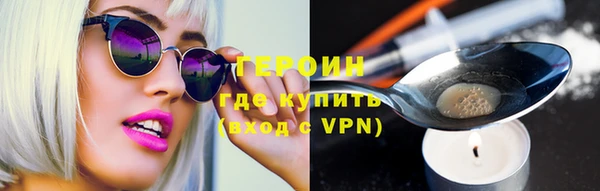 альфа пвп Магас