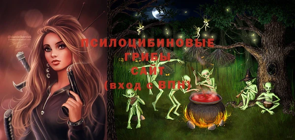 метамфетамин Мегион