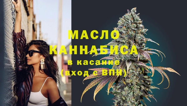 альфа пвп Магас