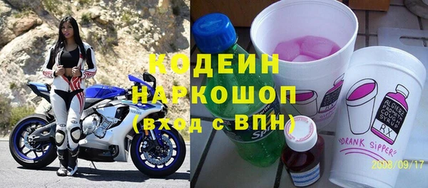 альфа пвп Магас