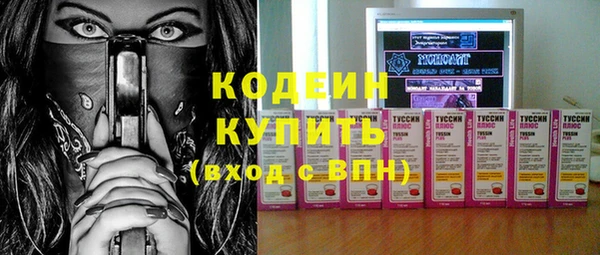 альфа пвп Магас
