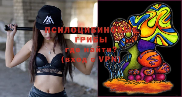 метамфетамин Мегион
