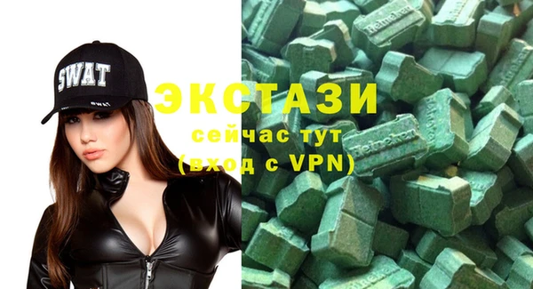 альфа пвп Магас