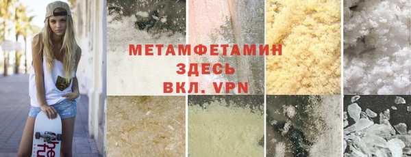 альфа пвп Магас
