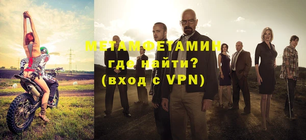 метамфетамин Мегион
