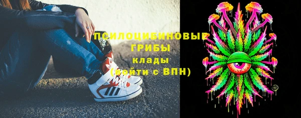 альфа пвп Магас