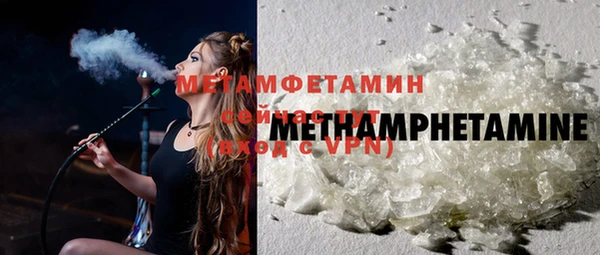 марки nbome Видное