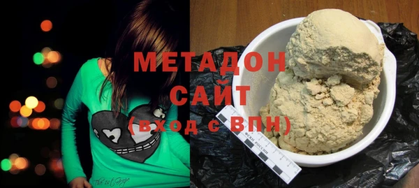 дистиллят марихуана Магадан