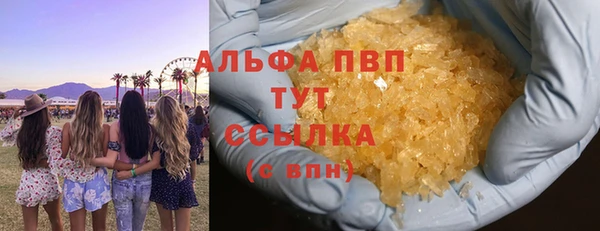 альфа пвп Магас