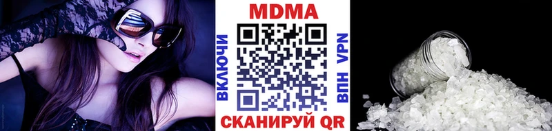 Купить закладки  Козловка  МДМА кристаллы 
