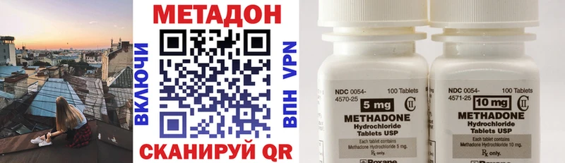 Купить  Козловка  Метадон methadone 