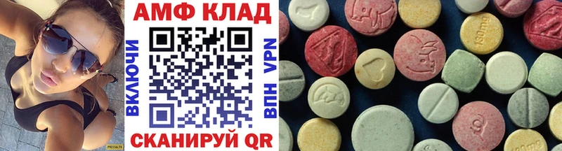 Купить  Козловка  Метамфетамин витя 
